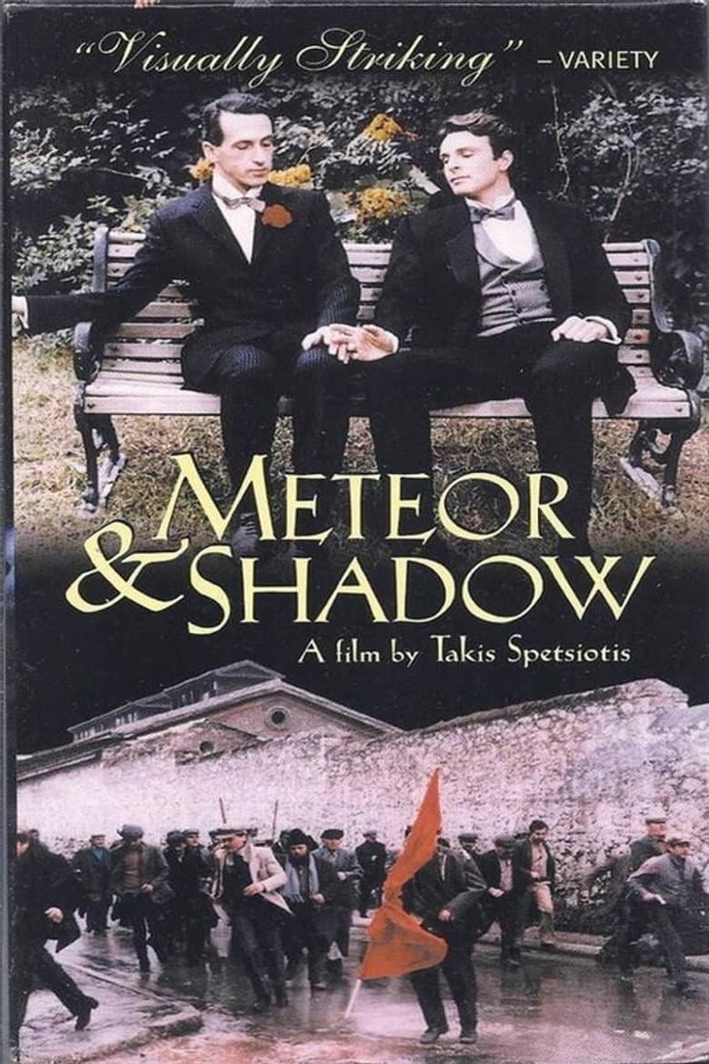 Meteor and Shadow