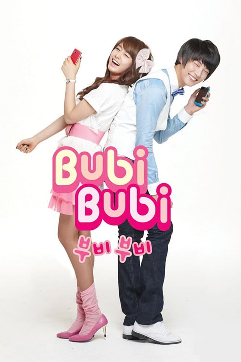 T-ara & Yoon Shi Yoon Bubi Bubi