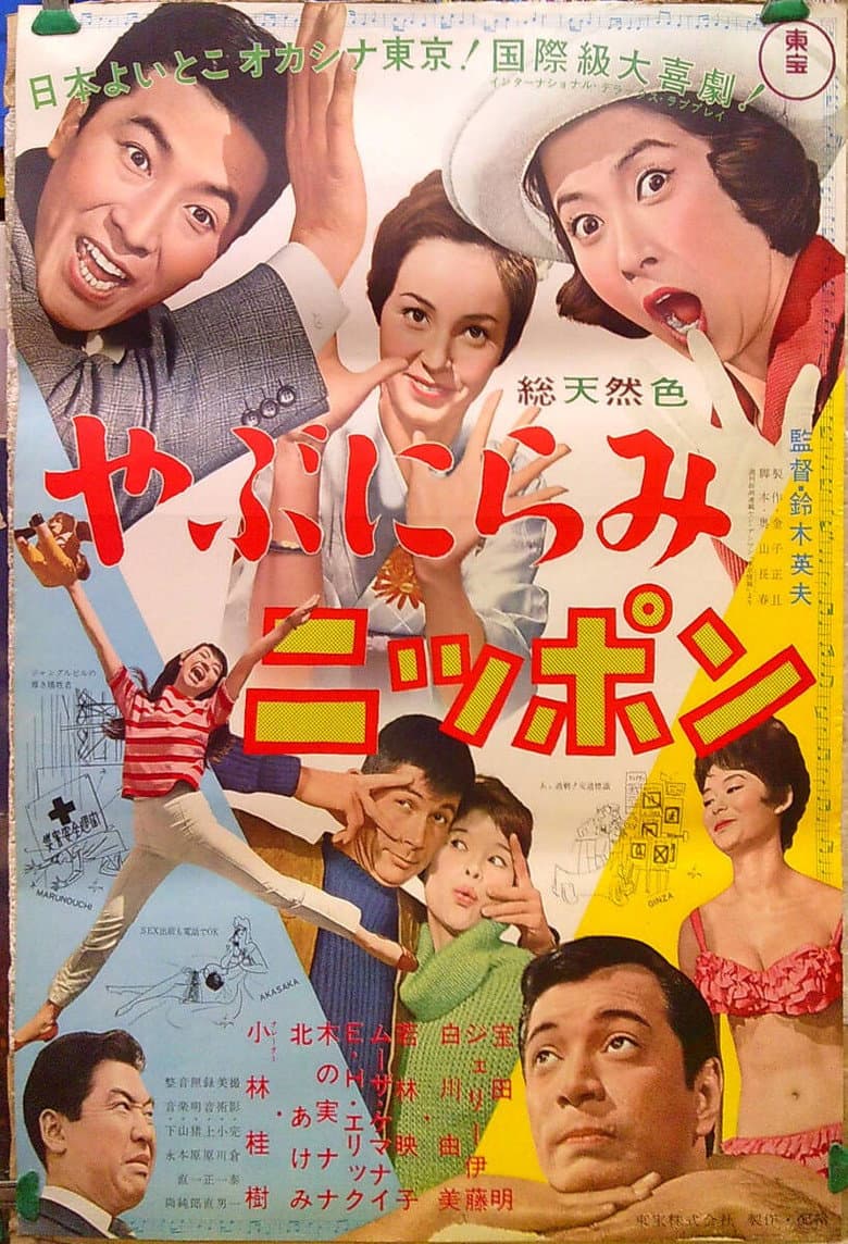Walleyed Nippon