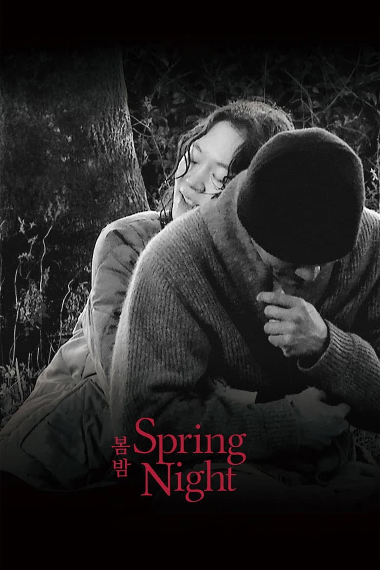 Spring Night