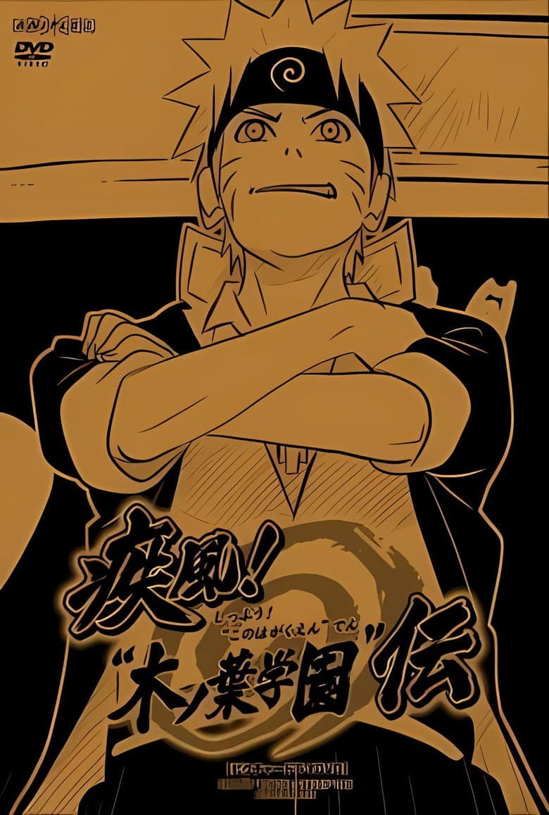 Naruto OVA 5: Hurricane! "Konoha Academy" Chronicles