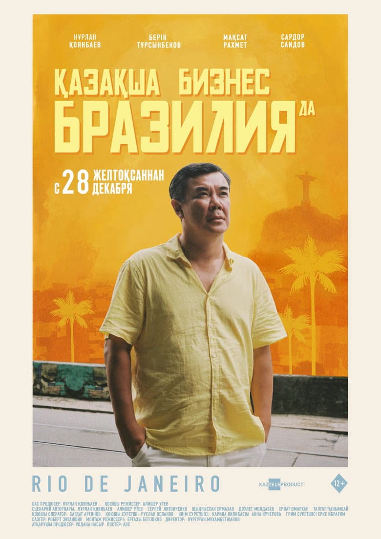 The Kazakh Business in Brazil