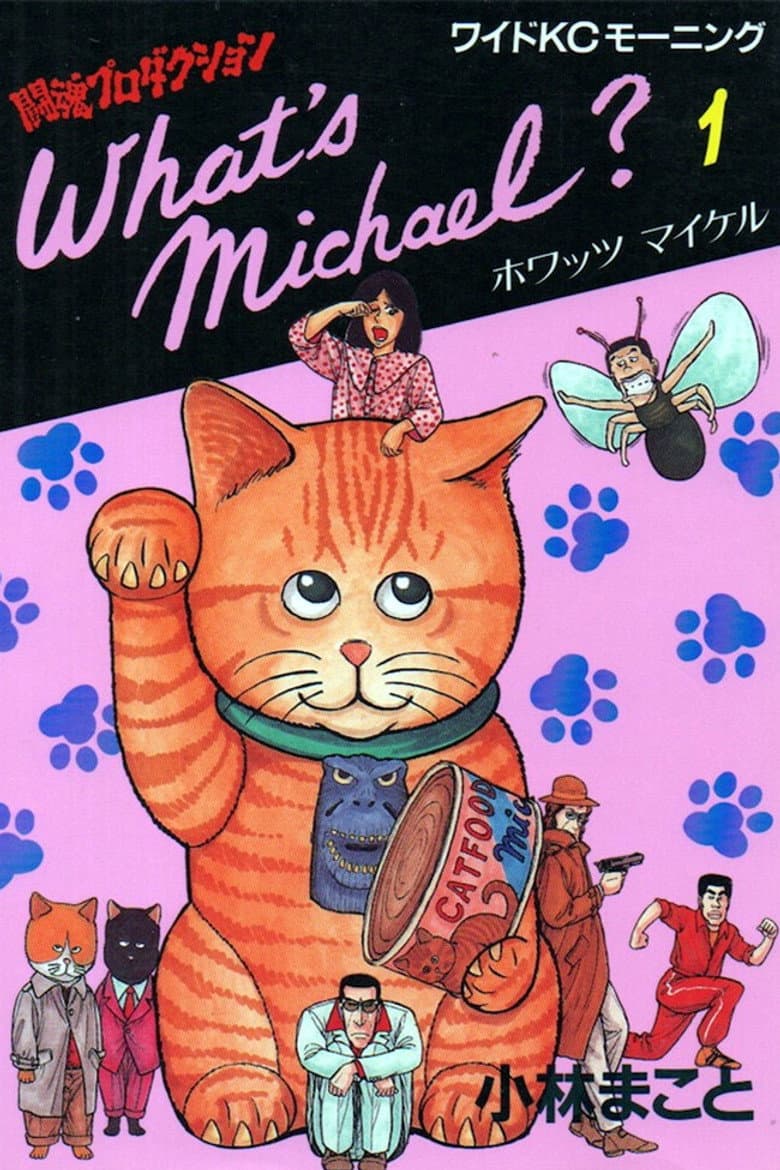 What's Michael?