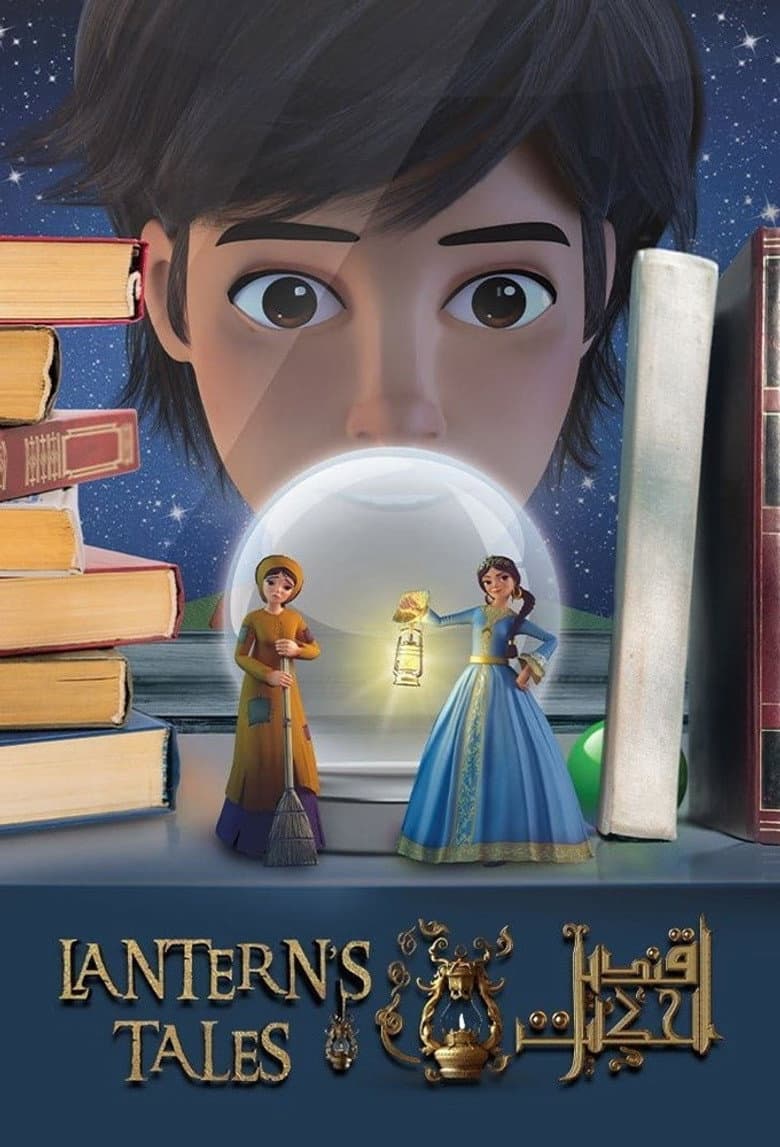 Lantern's Tales