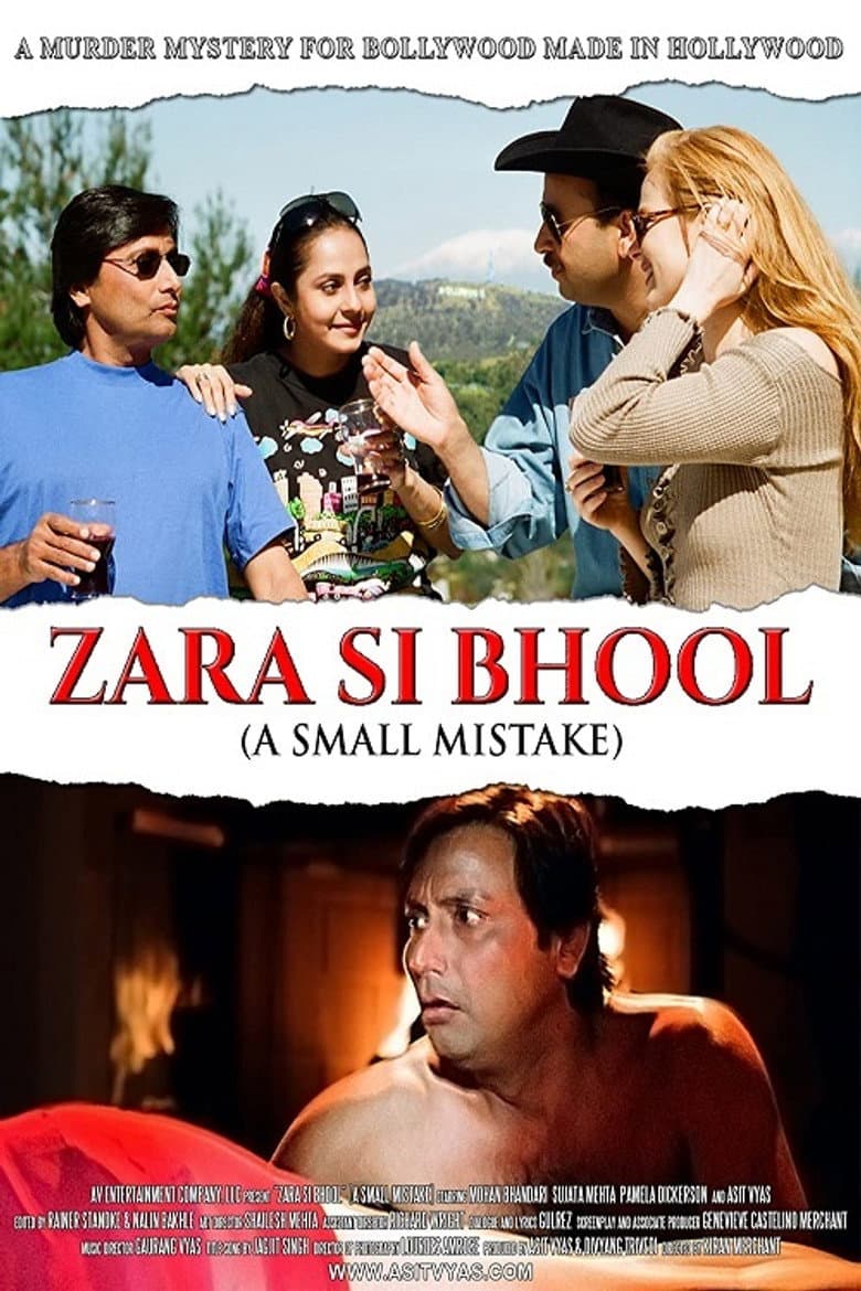 Zara Si Bhool A Small Mistake