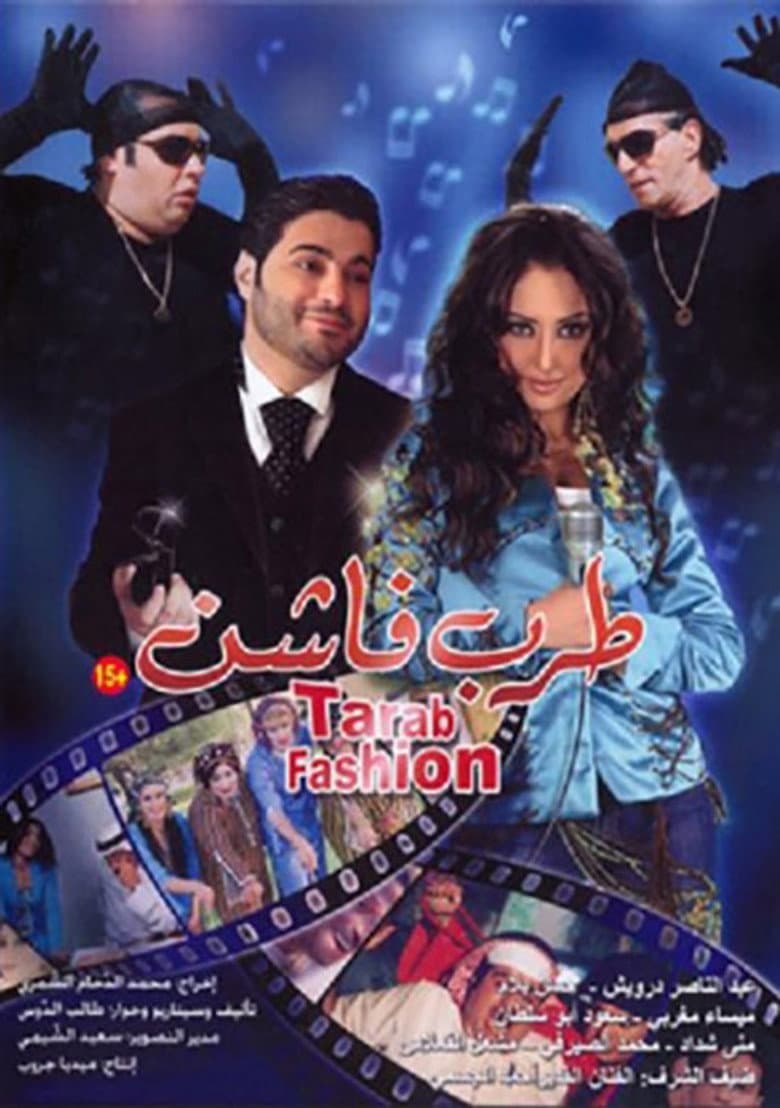 Tarab Fashion