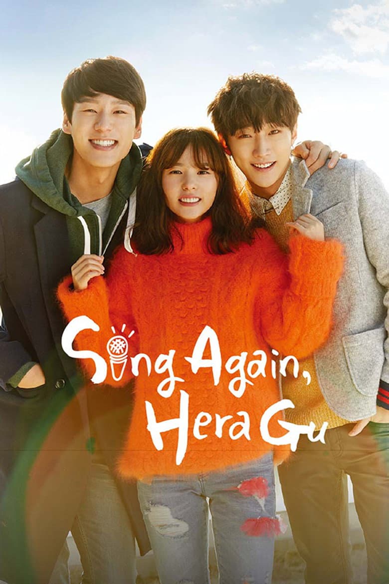 Persevere, Goo Hae Ra
