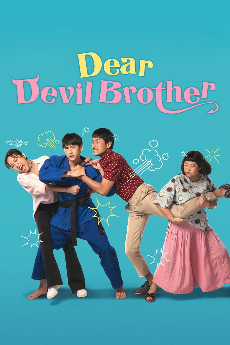Dear Devil Brother