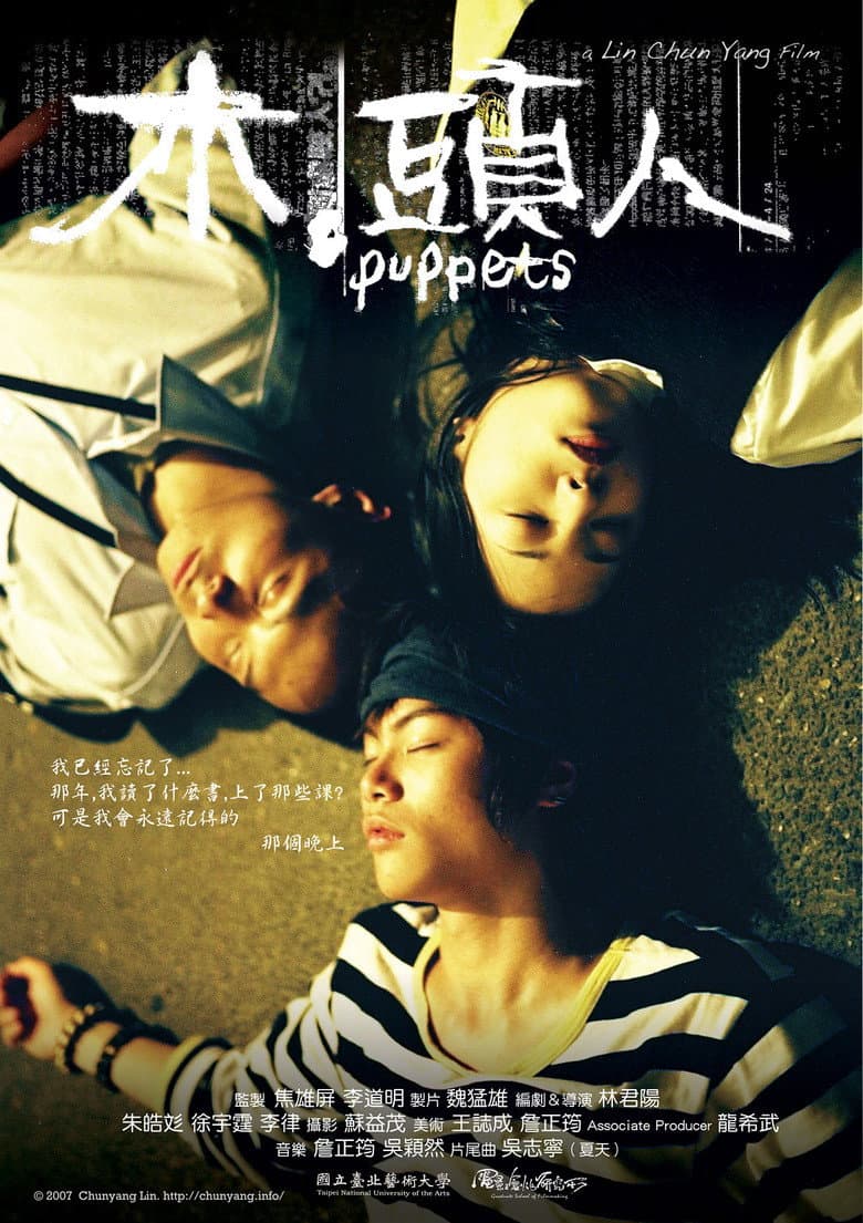 Puppets