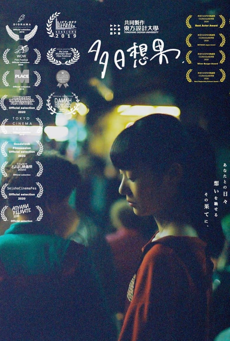 tapioca diary