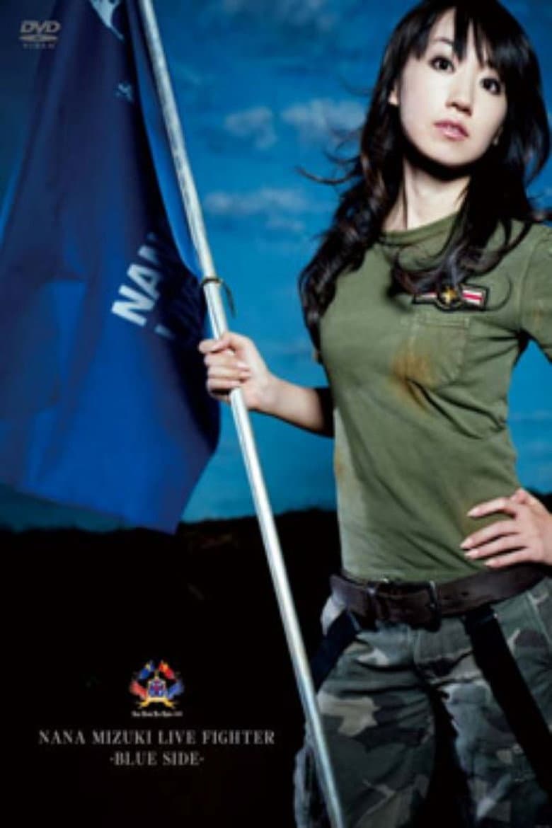 NANA MIZUKI LIVE FIGHTER -BLUE SIDE-