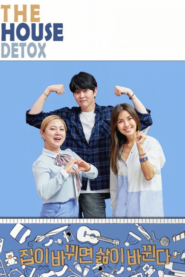 The House Detox