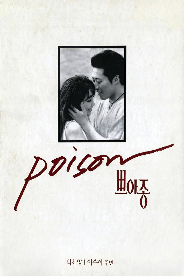 Poison