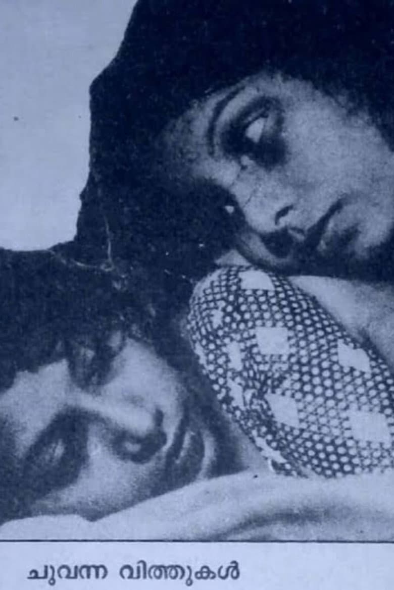 Chuvanna Vithukal