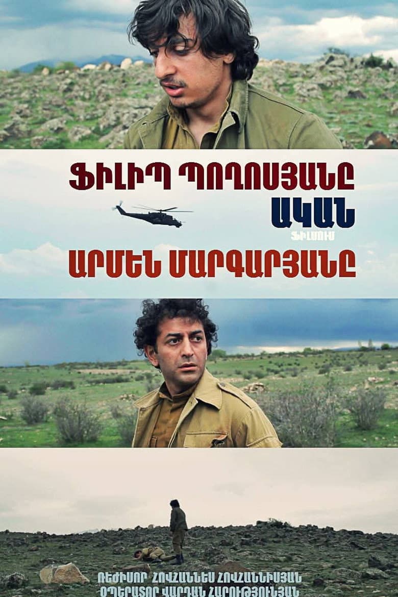 Landmine