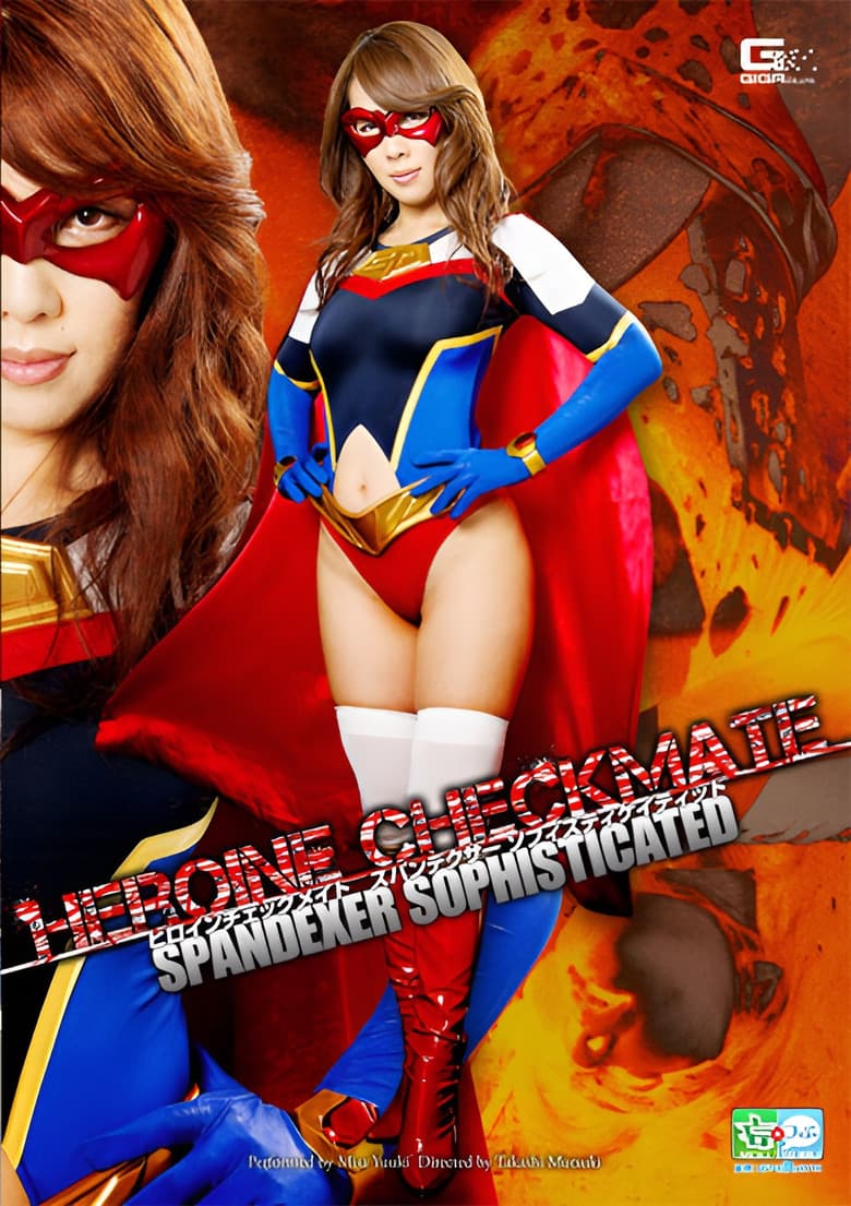 Superheroine Sophisticated in Spandex Suit Is Defeated by Villains (2013)