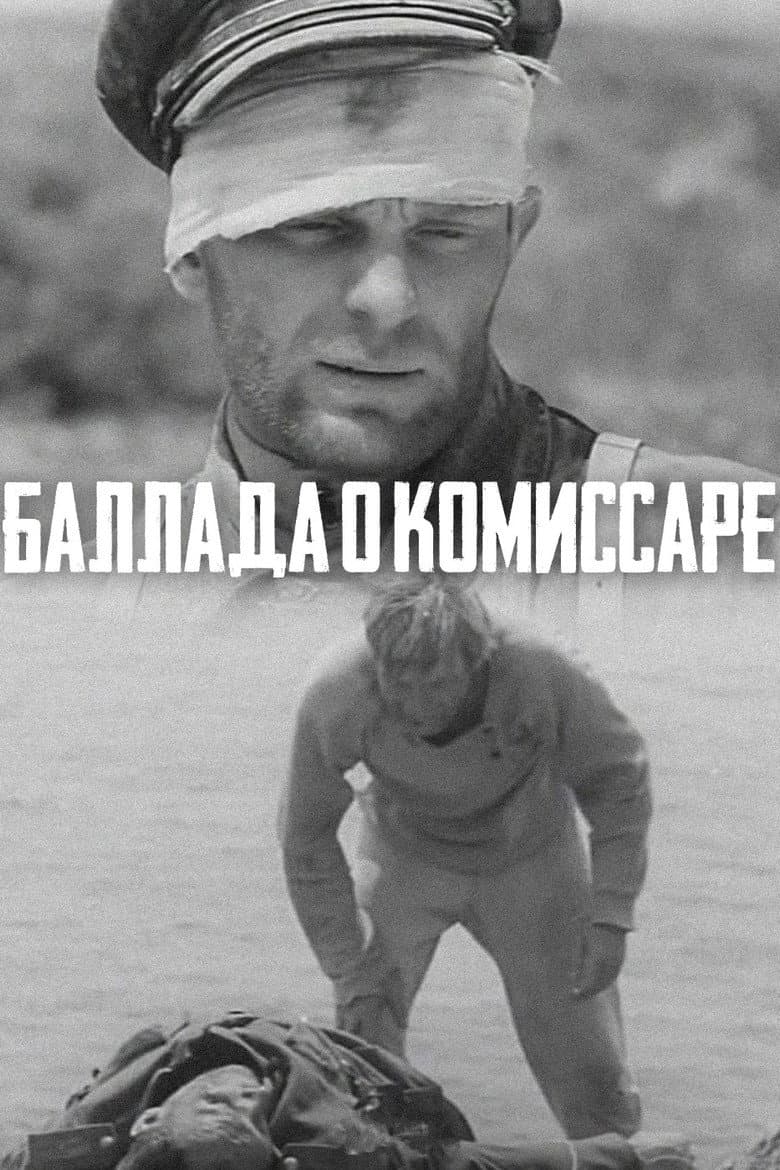 The Ballad of the Commissar