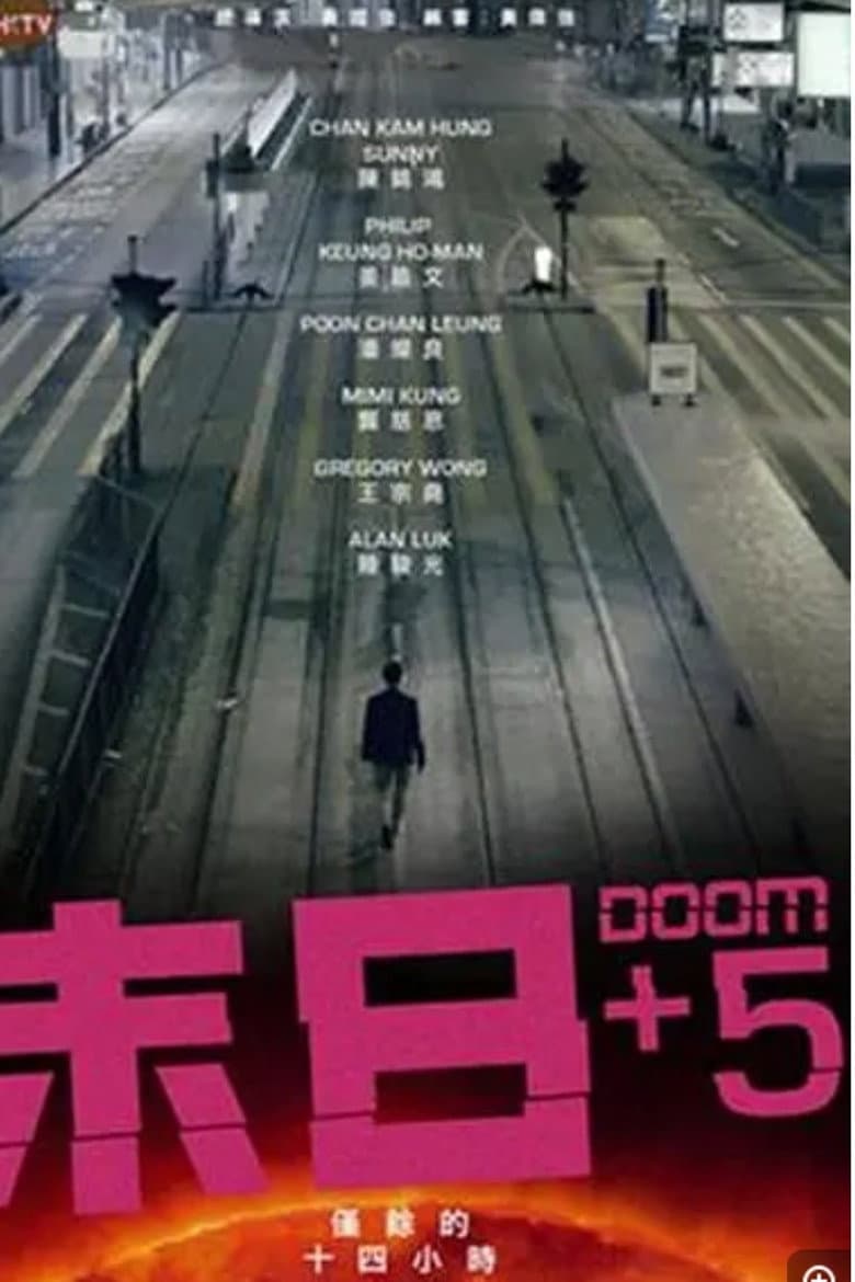 Doom+5
