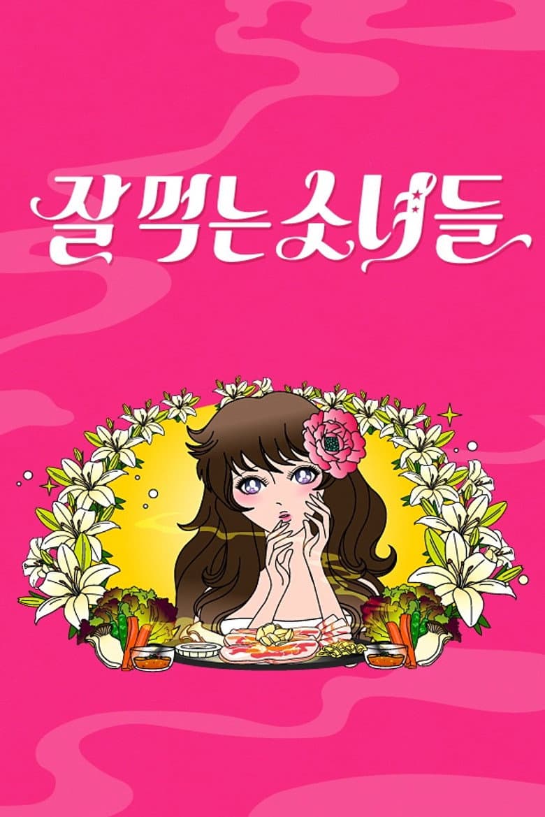 Girls Who Eat Well