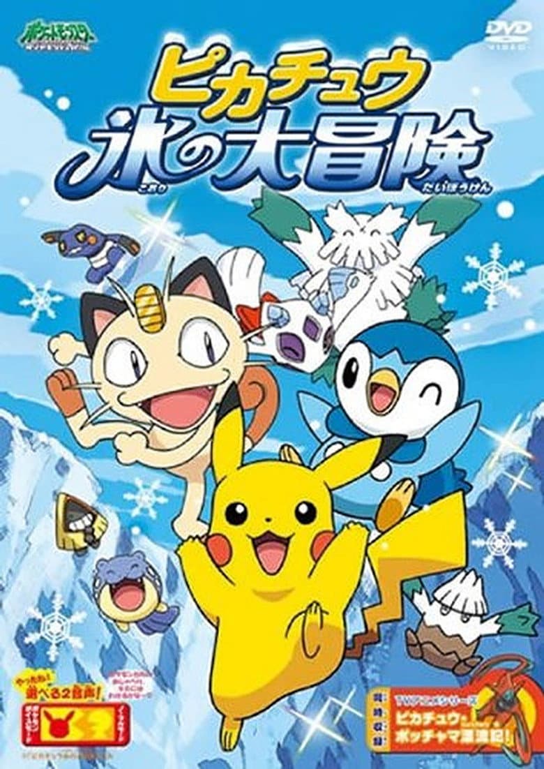 Pikachu's Ice Adventure