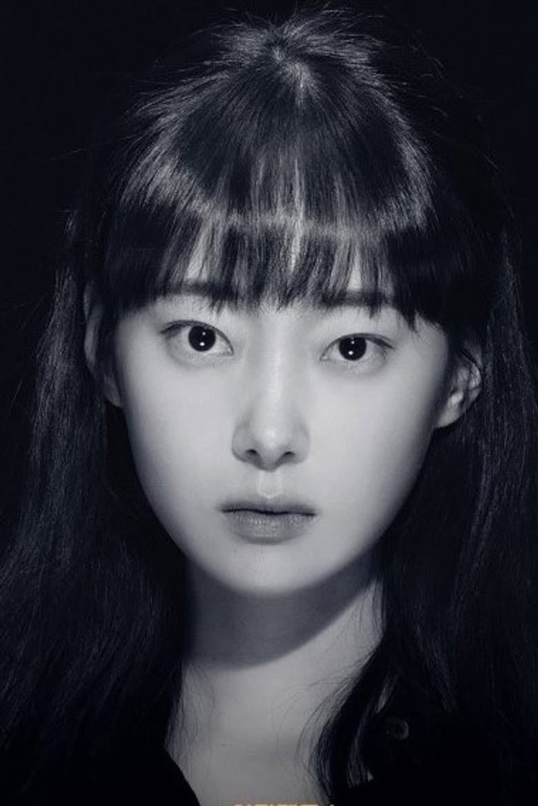 Yoo Yu-jin