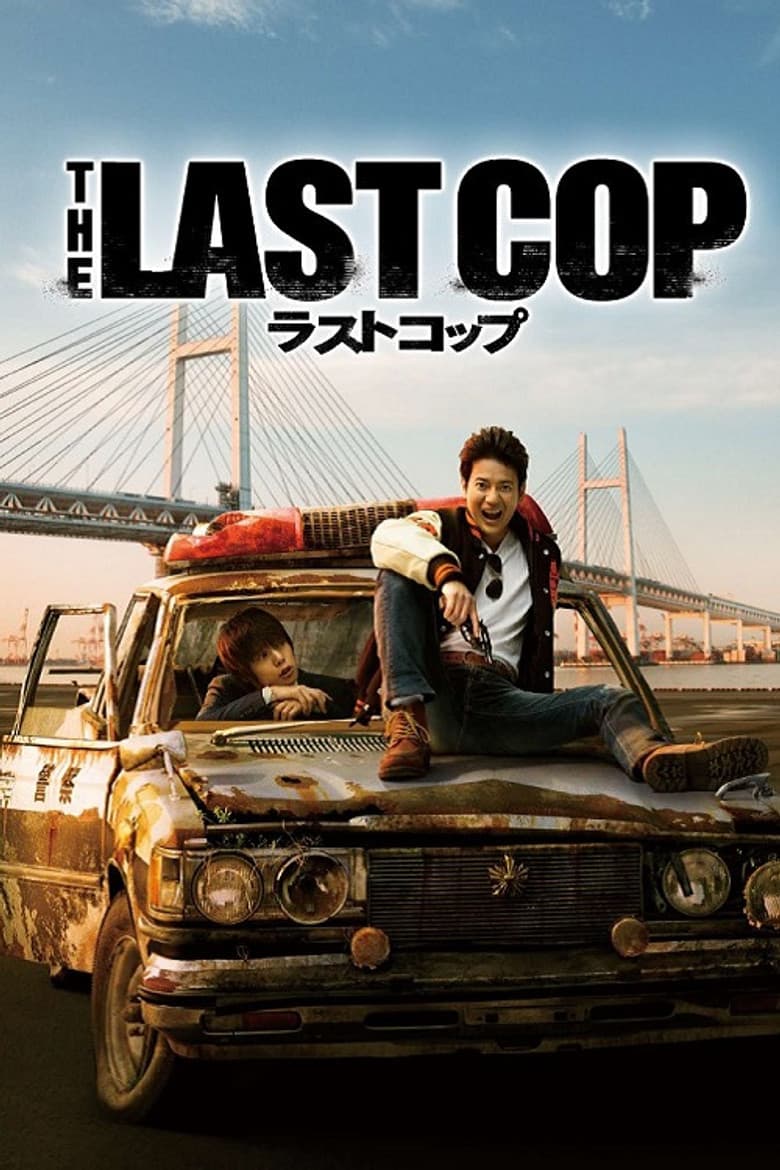 The Last Cop