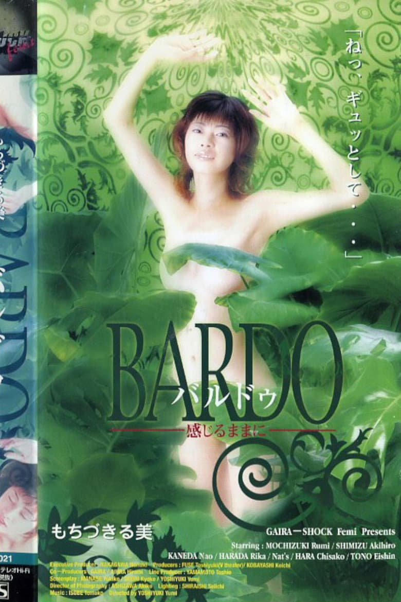 Bardô kanjiru mama ni