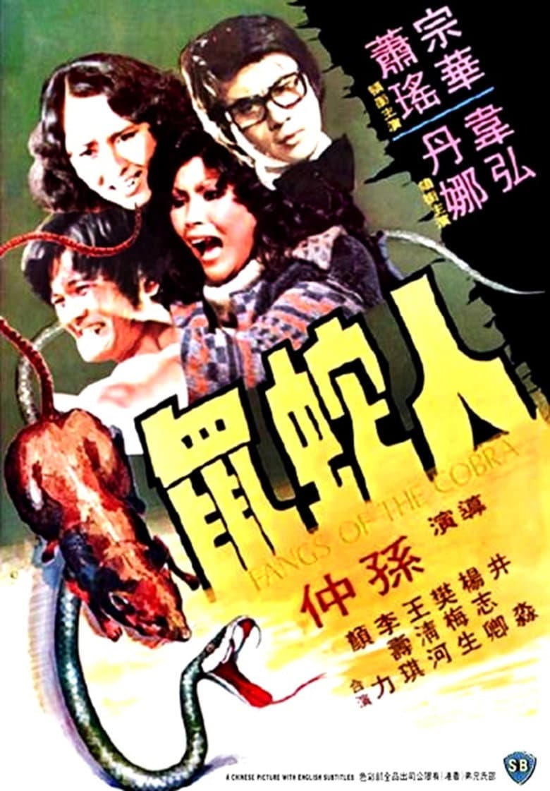 Fangs of the Cobra