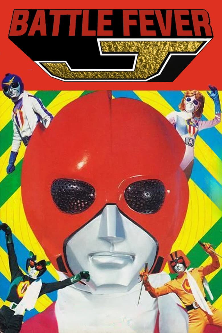 Battle Fever J: The Movie