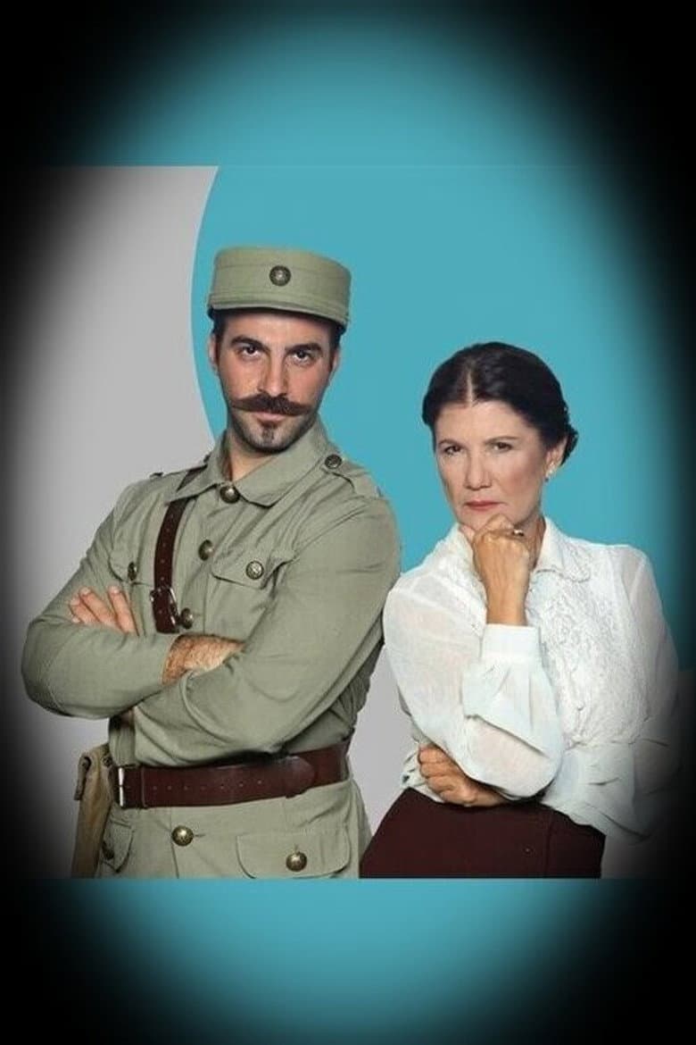 Περικλής τζαι Εριέττα