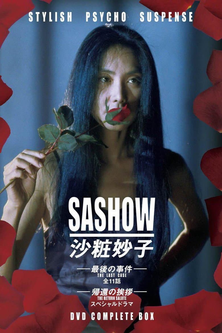 Sashow The Last Case