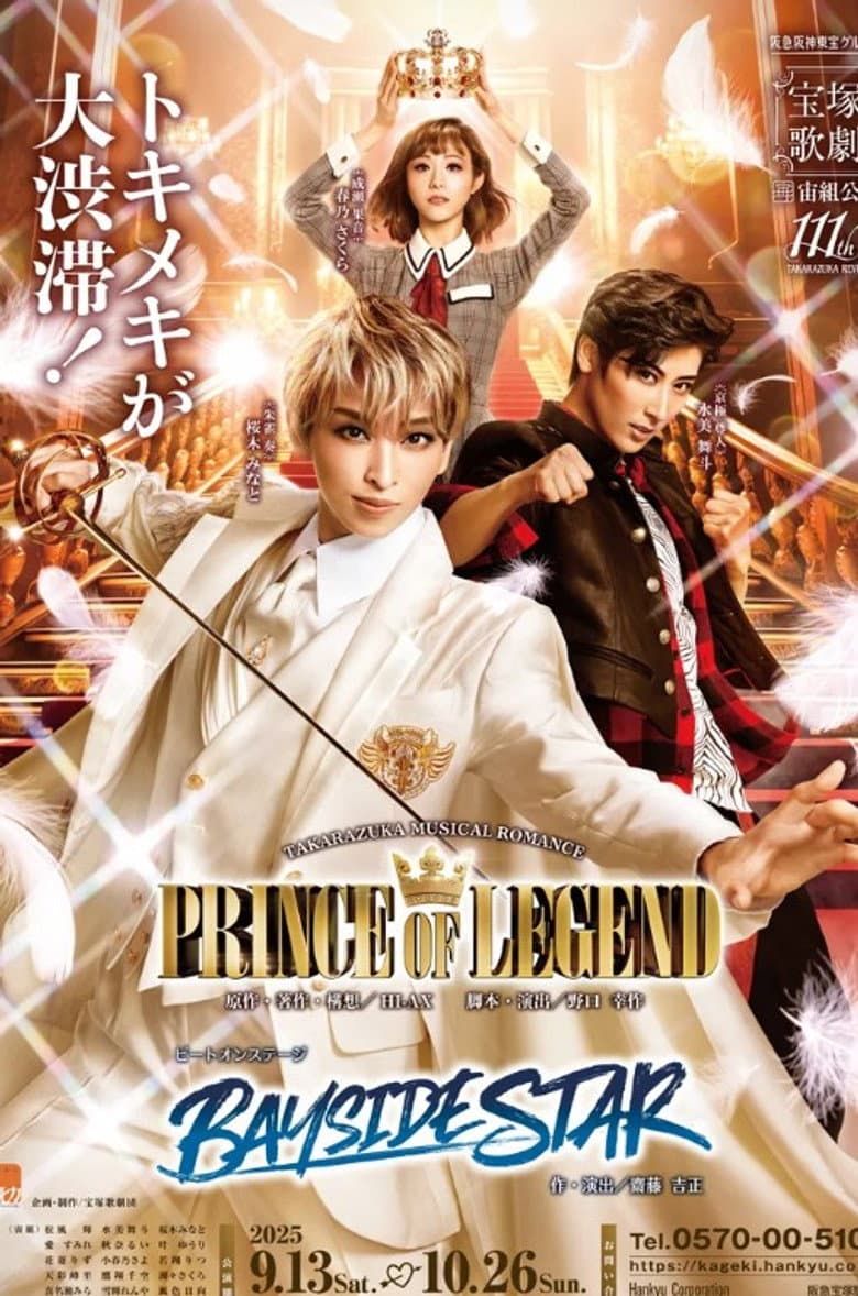 Prince of Legend