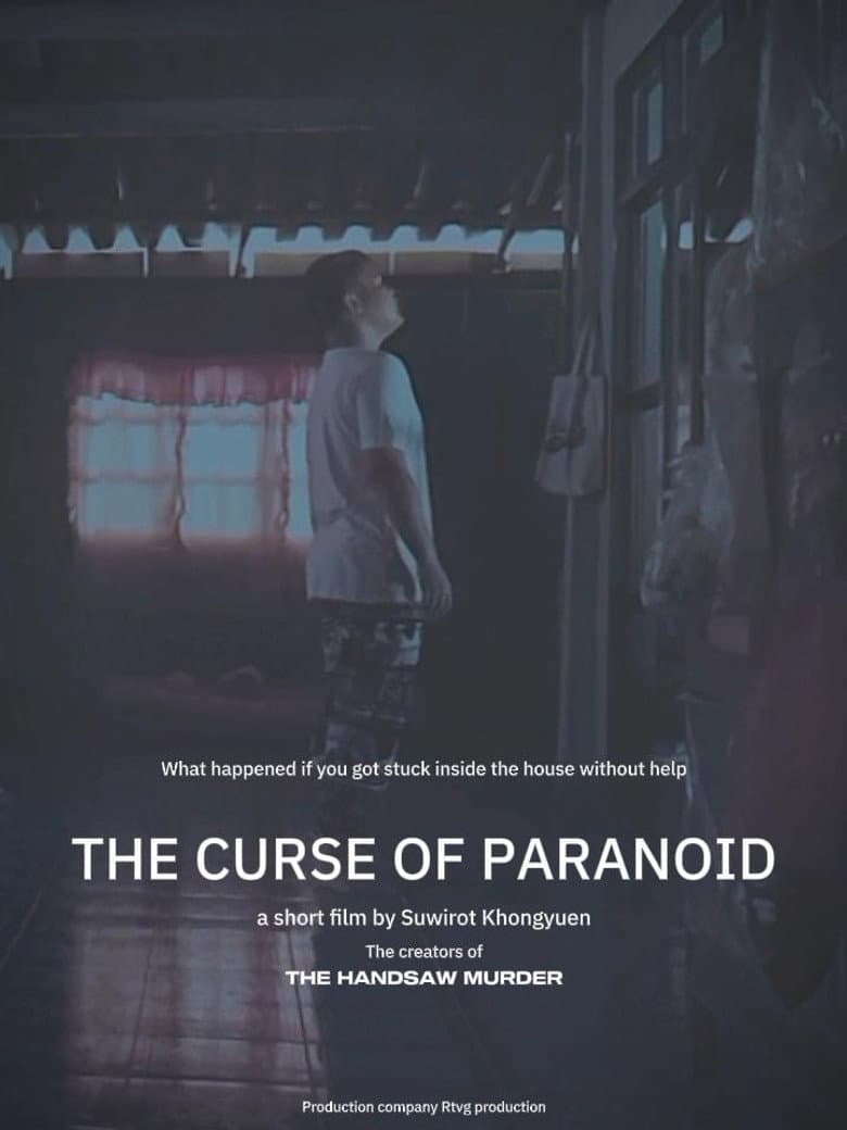The curse of paranoid