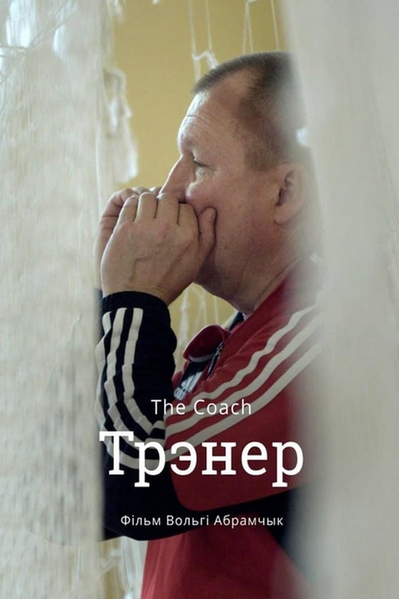 The Coach