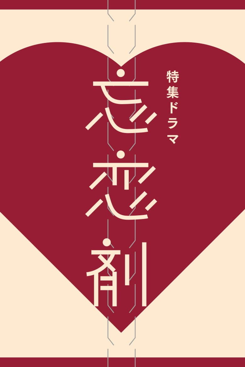 Bourenzai