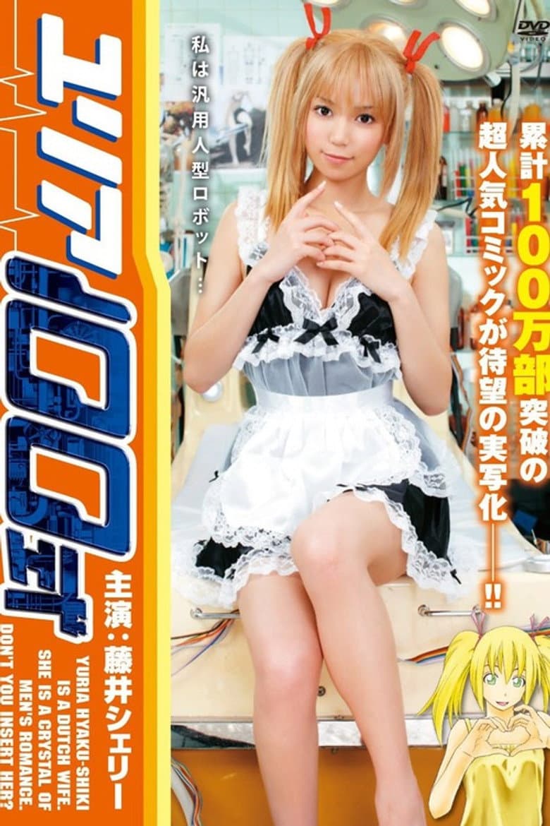 Yuria 100 Shiki