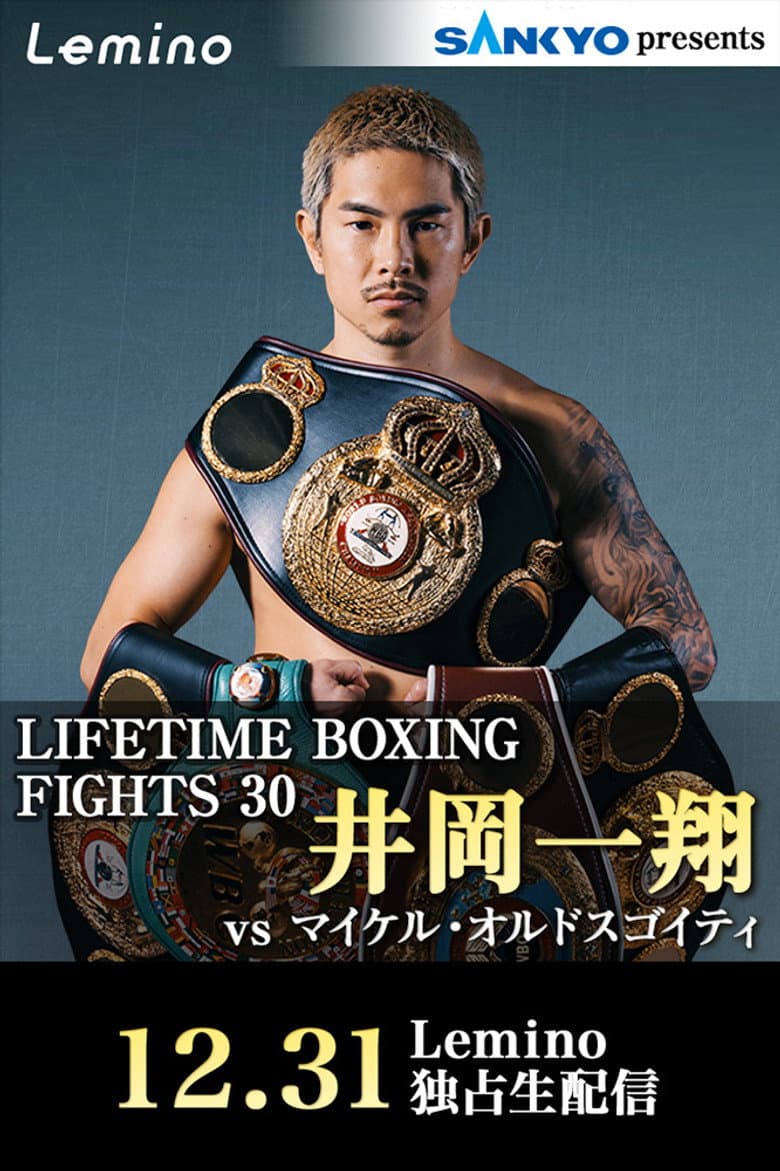 Kazuto Ioka vs. Maikel Ordosgoitti