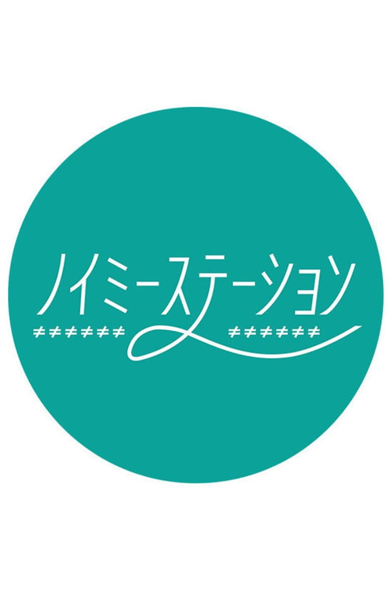 Noime Station TV