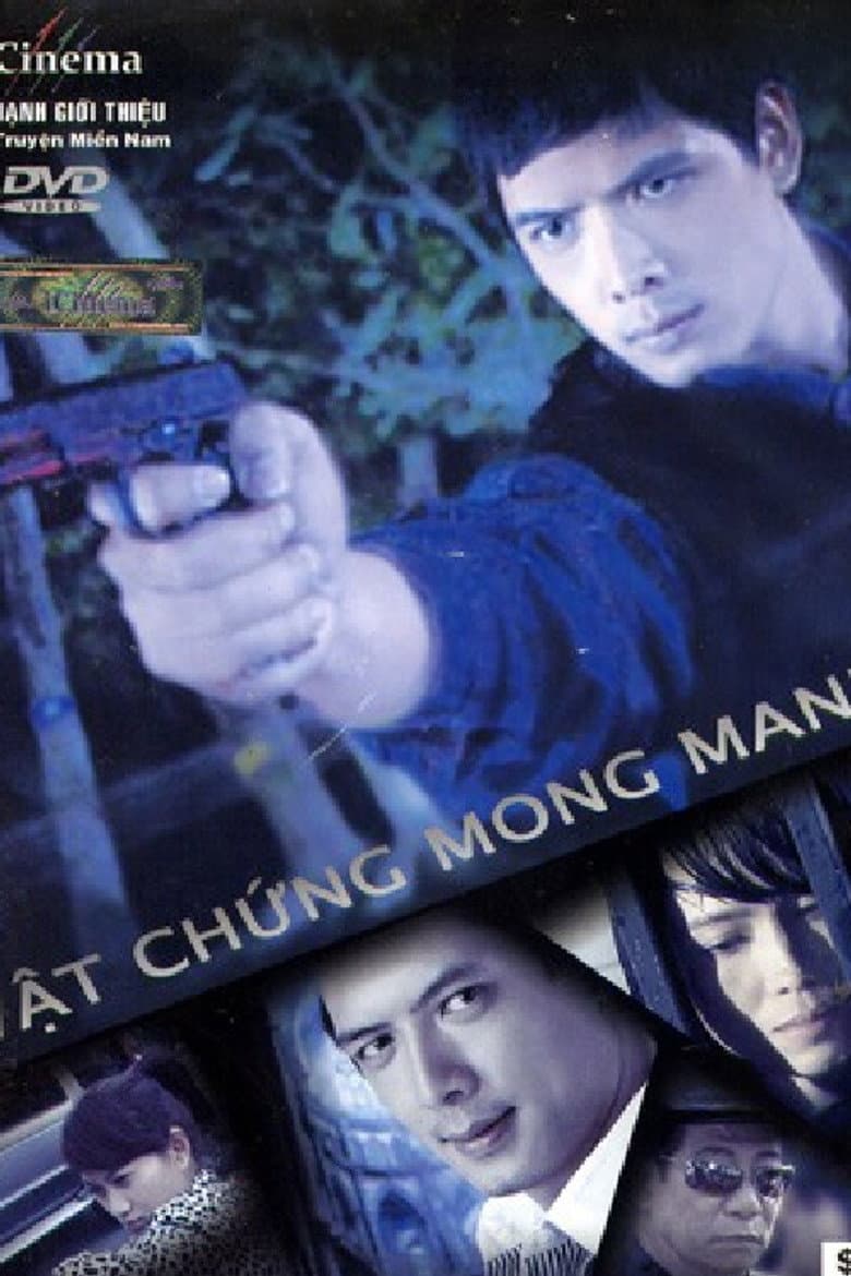 Vật chứng mong manh