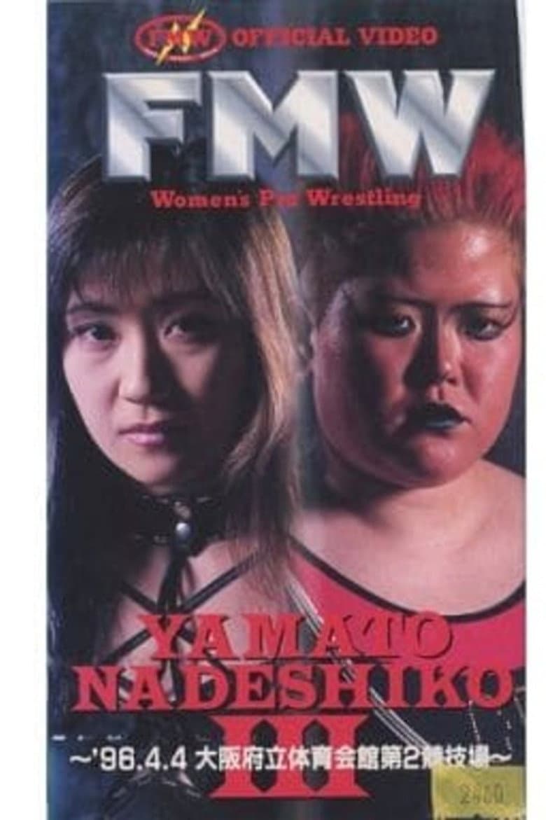 FMW Yamato Nadeshiko III