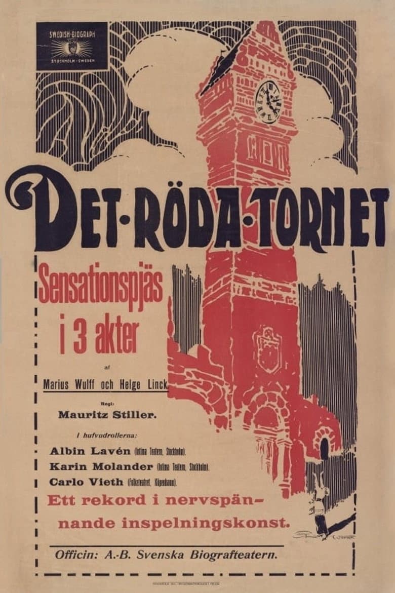 The Red Tower