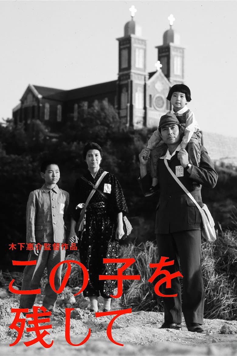Children of Nagasaki