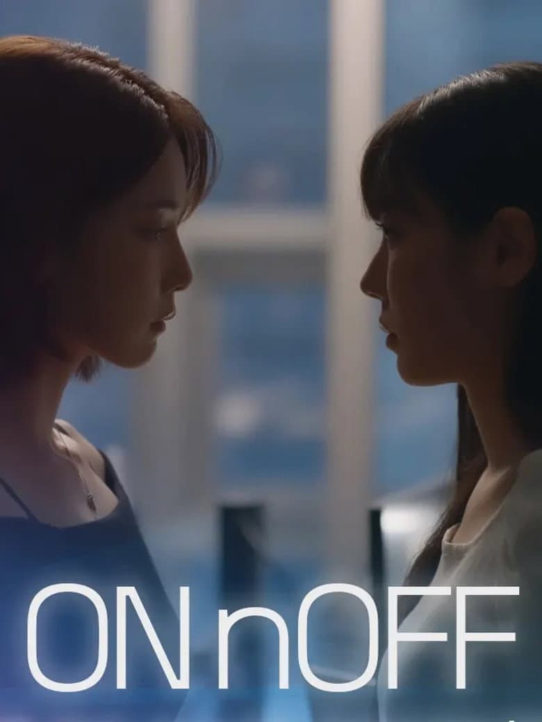 ON&OFF