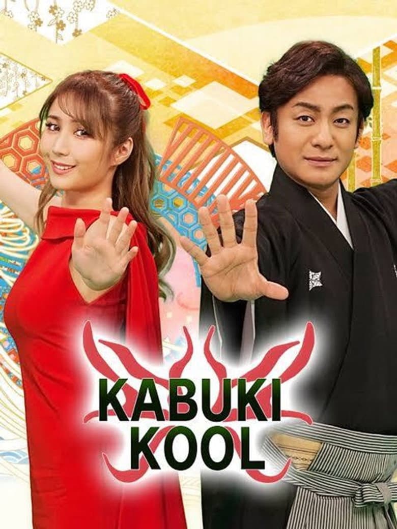 Kabuki Kool
