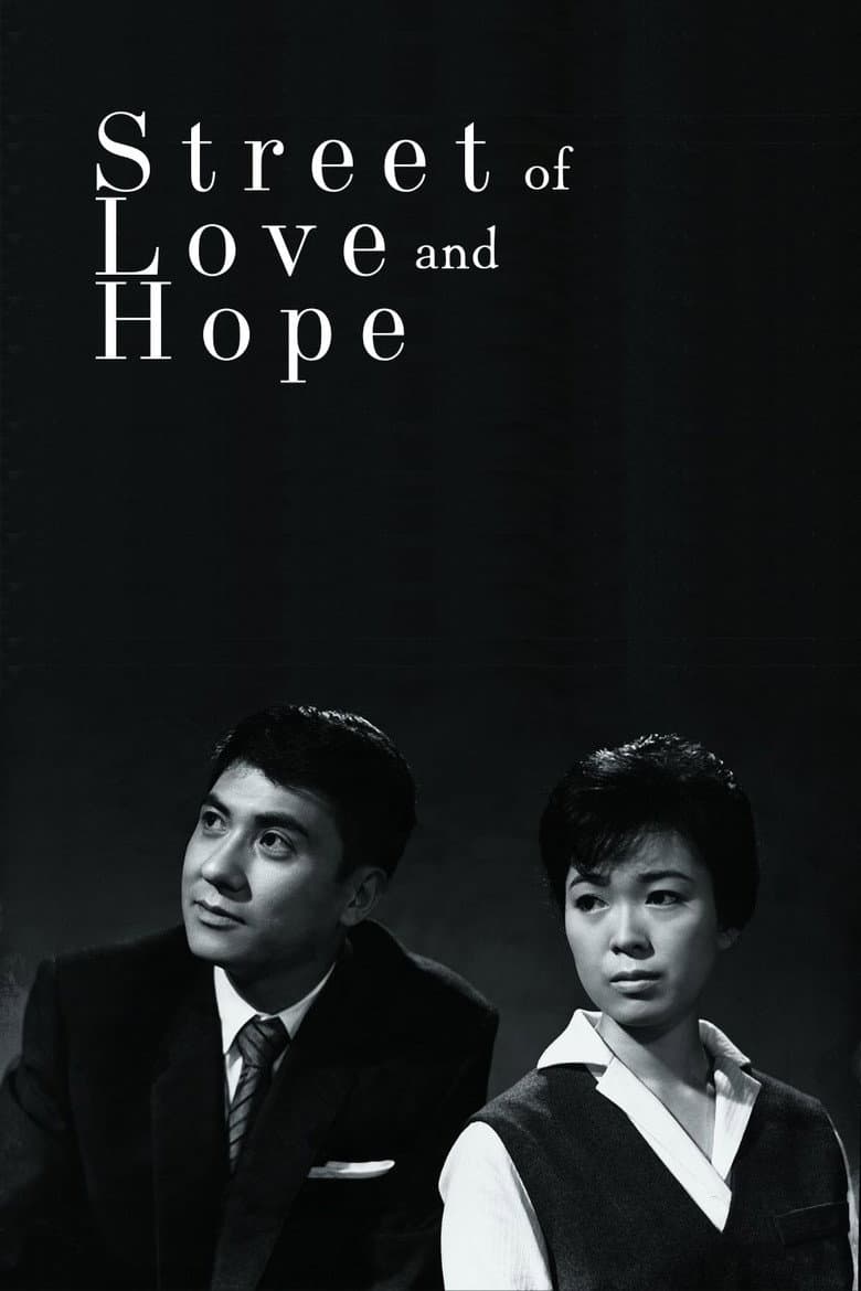 Street of Love and Hope