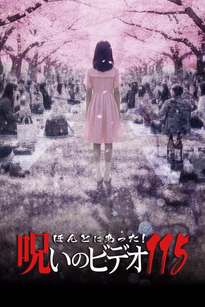 Honto ni Atta! Noroi no Video 115