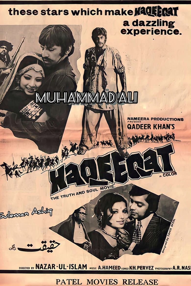 Haqeeqat