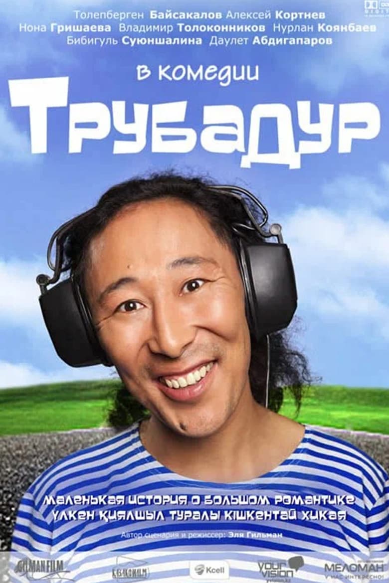 Trubadur