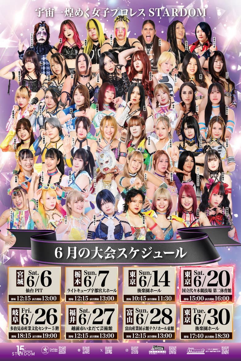 Stardom in Fukui 2026 Jun.