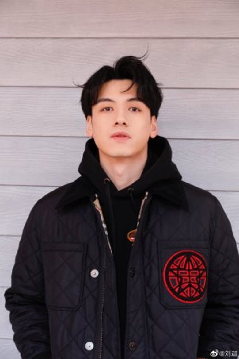 Liu Jia